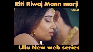 Riti Riwaj Mann Marzi | Ullu new web series | Ullu originals