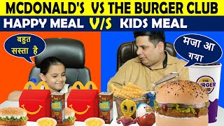 McDonald's Happy Meal vs The Burger Club Kids Meal ! Food Review ! Indian Food Vlogs