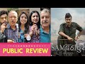 Sam Bahadur PUBLIC REVIEW | First Day First Show | Vicky Kaushal | Biopic on Sam Manekshaw