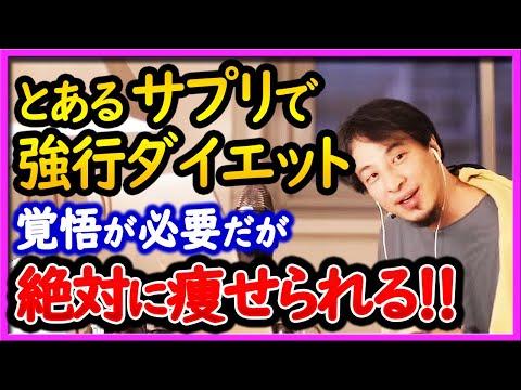 カルケージャ茶は体重を減らしますか?