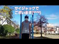 【筋トレ】アーチャープルアップ練習中です!