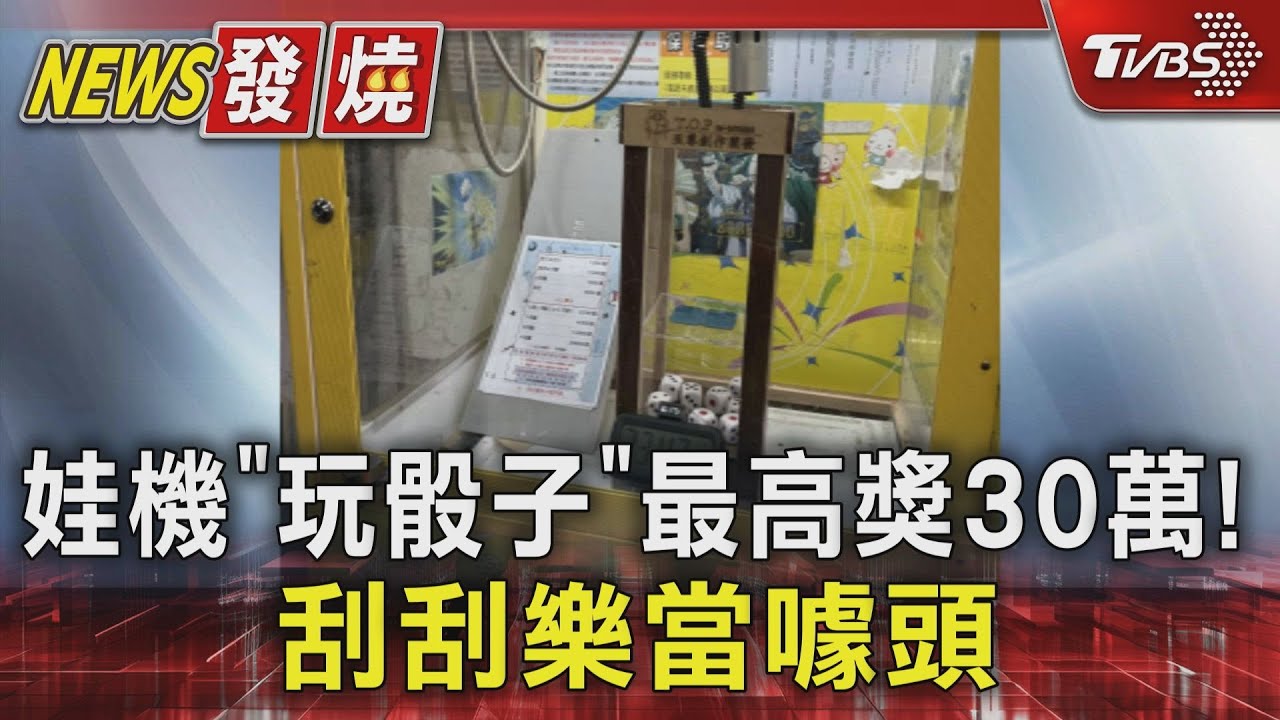 外送員手機架放「地圖」導航! 目擊民眾笑:正宗離線地圖