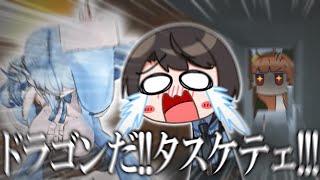 【まとめ】ホロドラゴンマイクラ面白シーン切り抜き【ホロライブ/切り抜き/大空スバル/兎田ぺこら/天音かなた/猫又おかゆ/一条莉々華/綺々羅々ヴィヴィ/水宮枢/雪花ラミィ/MINECRAFT】