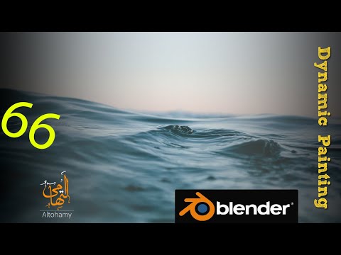 Blender Daily Tips and Tricks#66 | Dynamic painting (EN.)