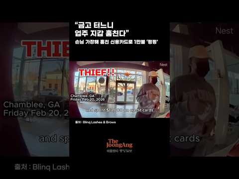 쇼츠 2