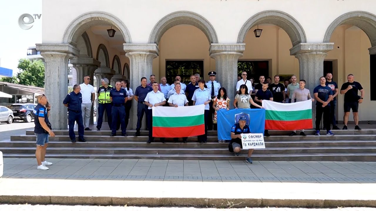 Служители на МВР в област Кърджали излязоха на протест в подкрепа на колегите си от Варна