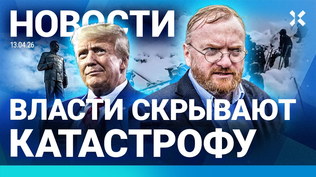 ⚡️НОВОСТИ | ЧП: ПРОПАЛИ ЛЮДИ | НОВОЕ ЗАГРЯЗНЕНИЕ В АНАПЕ | БРИТНИ СПИРС В ЛЕЧЕ
