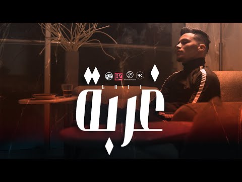 Gati - Ghorba | غربة (Official Video)حرقة