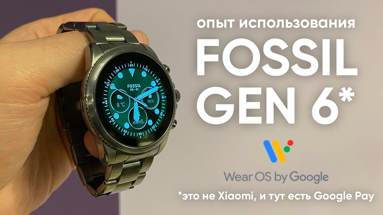 Смарт-годинник Fossil Gen 6 44 mm Smoke Stainless Steel (FTW4059) video preview
