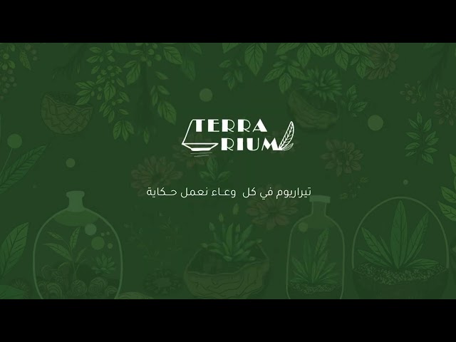 تيراريوم بلو انجل ,