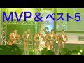 速報！IFBB JAPAN PRO 2019 ボディビル　MVP＋ベスト5 ※撮影許可料支払い済