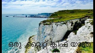 The white cliff journey
