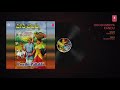 Hoodumbiya Kandu Audio Folk Song Manjula Manjula Jayapal Kasturi Shankar Kannada Folk