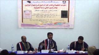 السابعة image