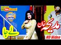 Madiha Khan Lee Ja Nal Sajan Meri Baan Phar K