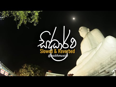 Sidhdhartha Gautham (සිද්ධාර්ථ ගෞතම්) - ( Slowed + Reverb )