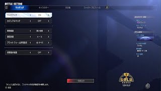 JPだけキャラ対できてる