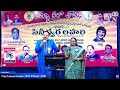 Gopaludoste Gopemma Navve Song