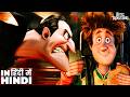 Jonathan S First Meeting With Dracula Funny Moment Hotel Transylvania Hindi 4k