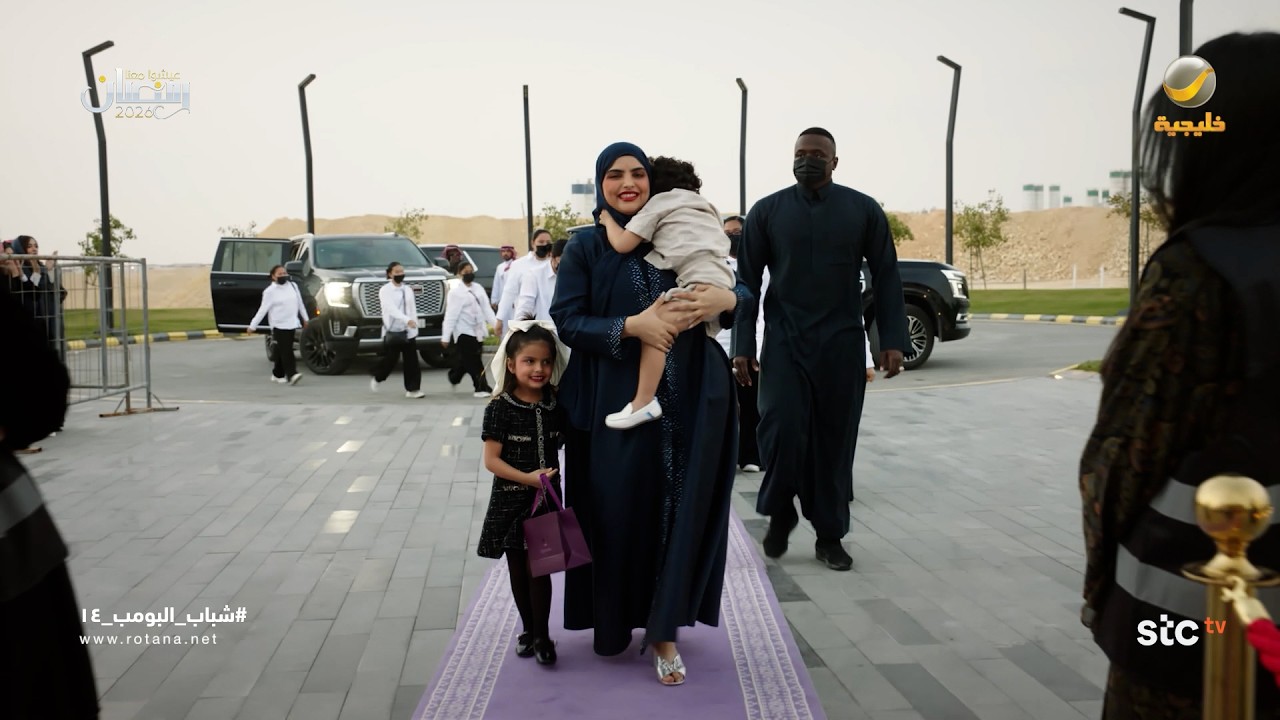 سارة الودعاني تنافس الشباب في الإيفنت - شباب البومب 14