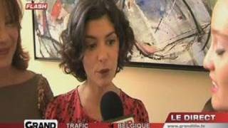 Натали Бэй и Одри Тоту представляют фильм "Комплексный уход"