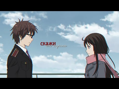 ~//Казума×Хиёри || "Скажи, Что Скучаешь"//~