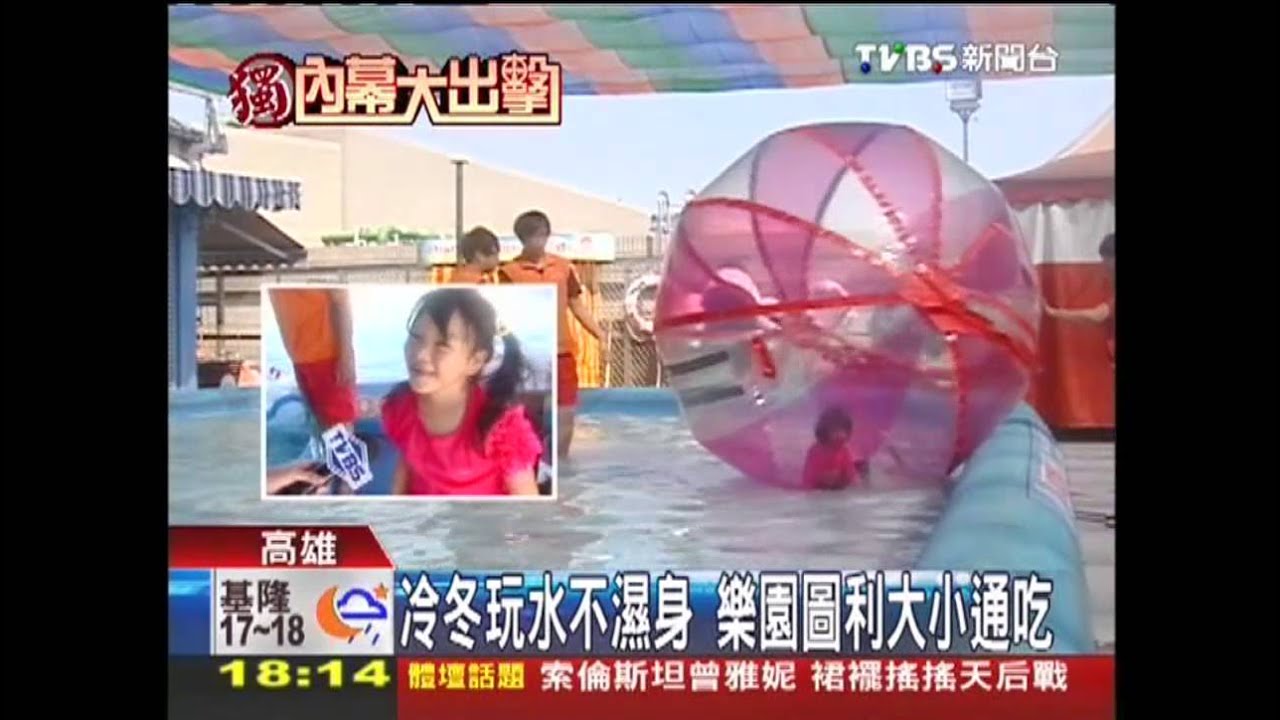 〈獨家〉「防護下海」不畏寒　冬季反賺水上財