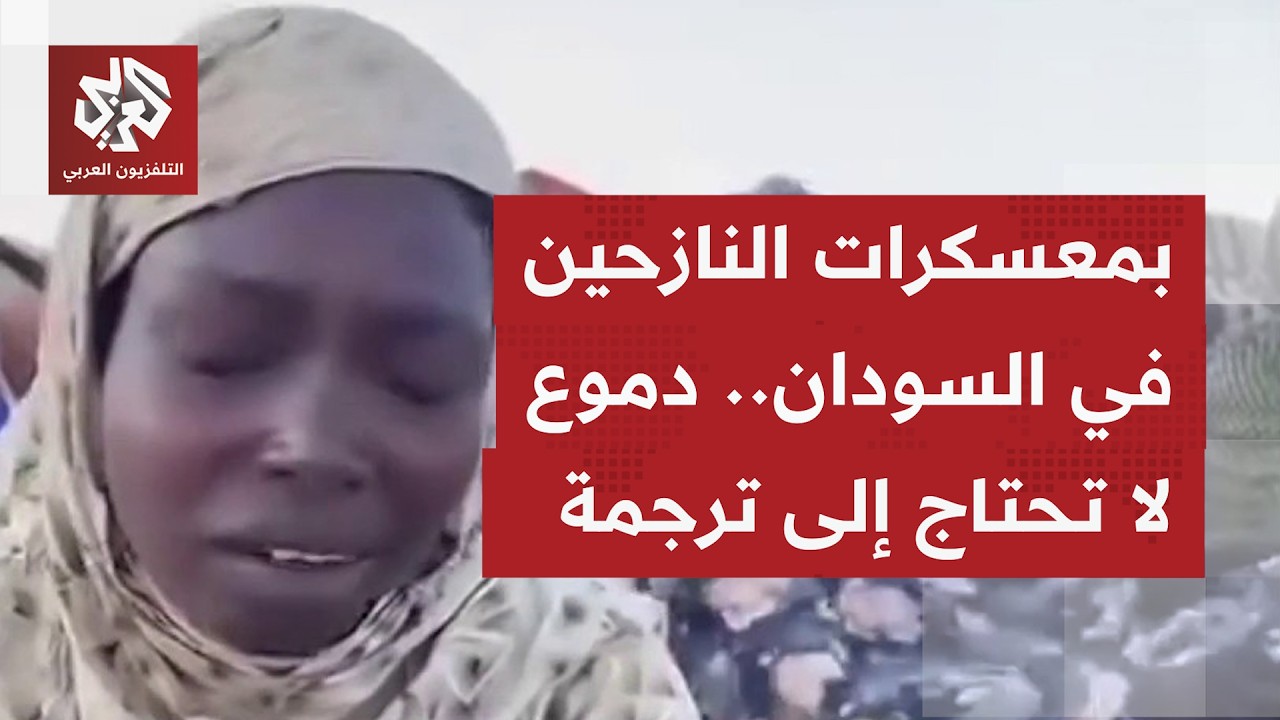 خيام تتوسع على أرض جرداء في طويلة شمالي دارفور.. رحلة نزوح لا تعني النجاة من و?