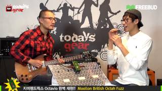 Video thumbnail for Todaysgear Moollon British Octah Fuzz by todaysgear