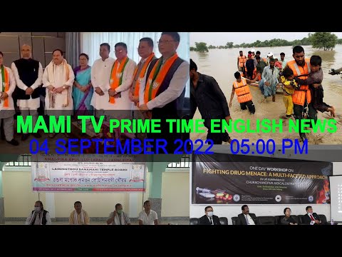 MAMI TV PRIME TIME ENGLISH NEWS  || 4 SEPTEMBER 2022 || 5:00 PM
