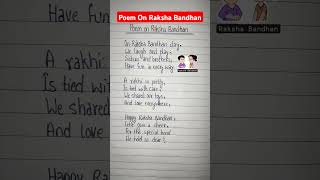 Poem On Raksha Bandhan In English l रक्षा बंधन पर कविता l Rakhi l Rakhi Poem/Kavital/Poem on Rakhi