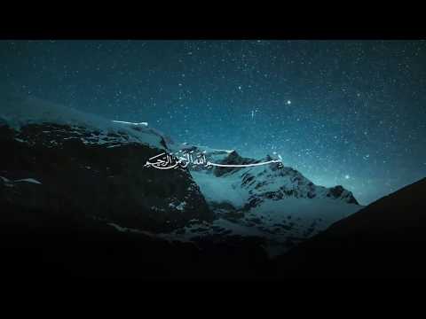 Ağlamaktan Okuyamıyor   Abdul Qodir   Kalem Suresi