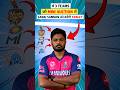 ये 3 TEAMS जो IPL 2026 MINI AUCTION में SANJU SAMSON को TARGET करेंगी 