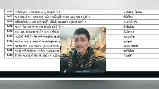 ઇકોલોજી ને સરળ ભાષામાં શું કહેવામાં આવે છે