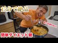 ダイエットに最適!簡単キムチ鍋を作ったらバカうまだった