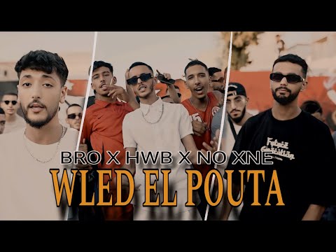 BRO X @HWBAHRI Feat  @noXneOfficial - Wled El Puta  (Official Music Video)