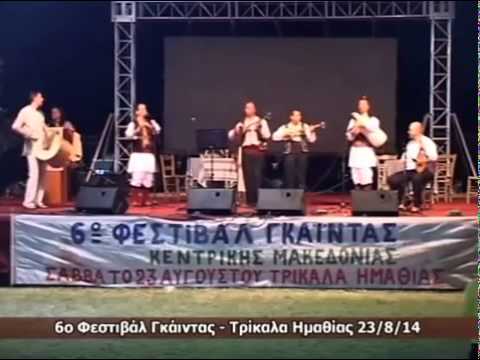 Srpske gajde- Oro "Za pojas" (Jugozapadna Srbija)