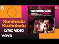 Thandavam Kombedu Kuzhaledu Lyric M G Sreekumar Mohanlal Kiran Rathod