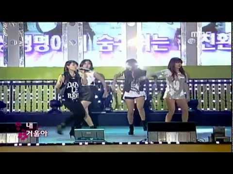 111008 - 4Minute - Mirror Mirror @ MBC Cheongwon Organic Life Festival