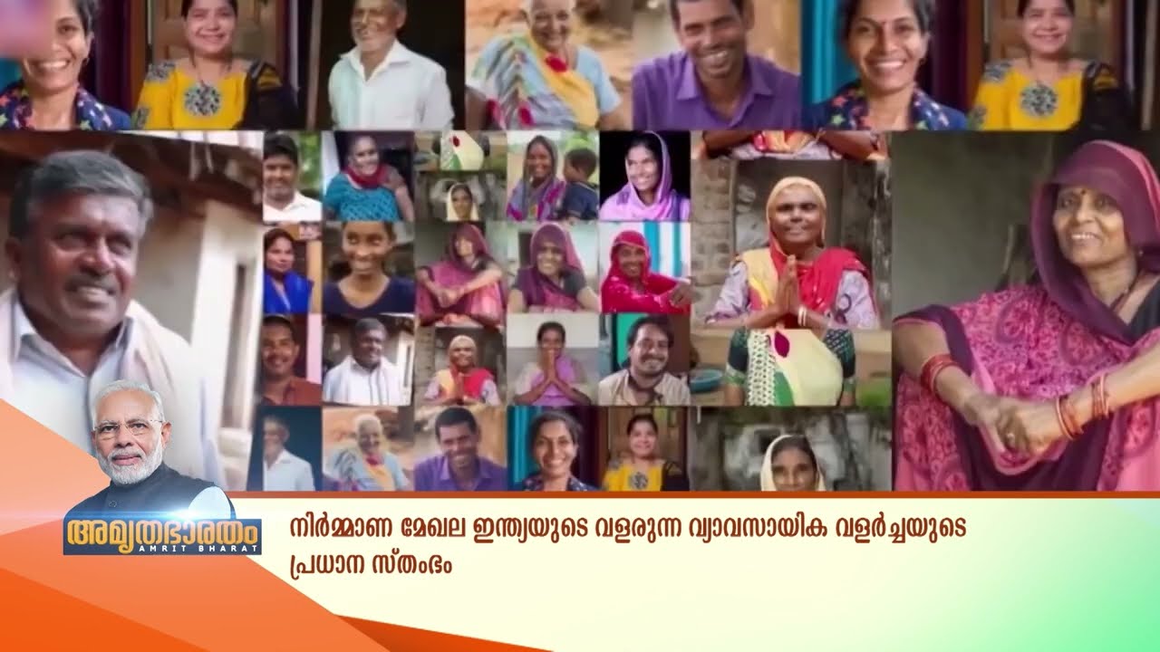 ഡെഡിക്കേറ്റഡ് റെയർ എർത്ത് ഇടനാഴികൾ കേന്ദ്ര ബജറ്റില