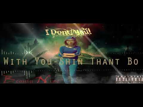 With You - Shin Thant Bo