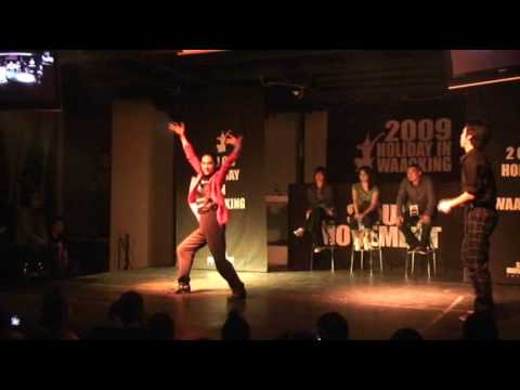 Holiday in Wacking 2009 - Ari vs Hong Su