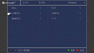 1.【FF3 リマスター】アラフォー独身が現実忘れてゲームする。
