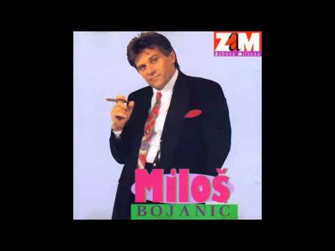 Milos Bojanic - Doslo vreme izadala me snaga - (Audio 1993) HD