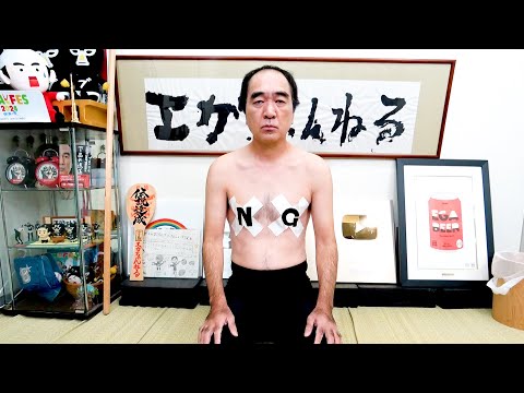 江頭の今後の人生について