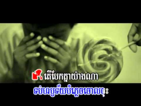 Bek Knea yang na terb men cher chab - Rayu Ft Angela Town VCD Vol. 14