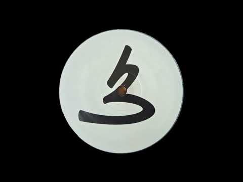 Bamboola Prod. - Goodtime (Original Bamboola Prod Mix) [Bamboola Prod]