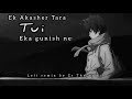 Ek Akasher Tara - Lofi Remix [ Slowed - Reverb ] Ayub Bachchu