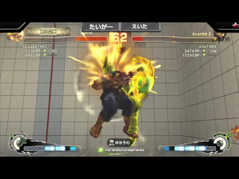 SSF4 AE2012 GG GATE Tourney Qualify Taiga (Yun) vs Eita (Gouki)