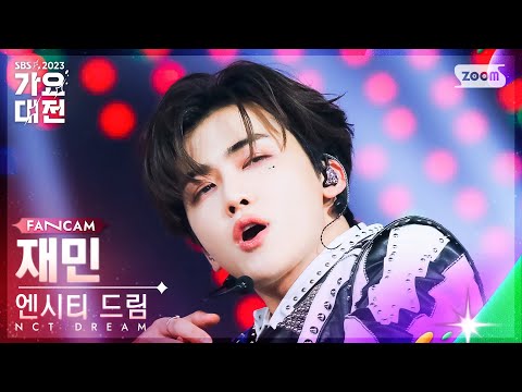 Jaemin - SOS + ISTJ - Gayo Daejeon 2023 SBS Gayo Daejeon